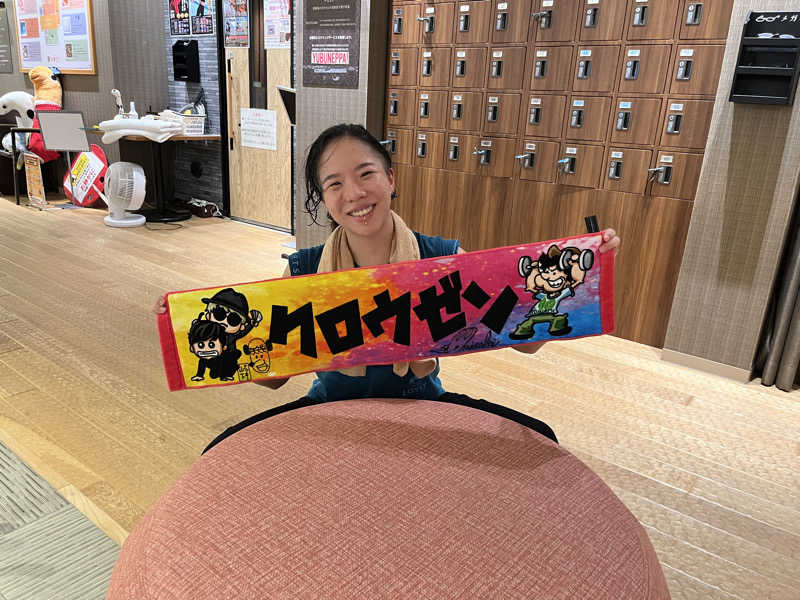 かいとさんの天然温泉 湯舞音 龍ケ崎店のサ活写真