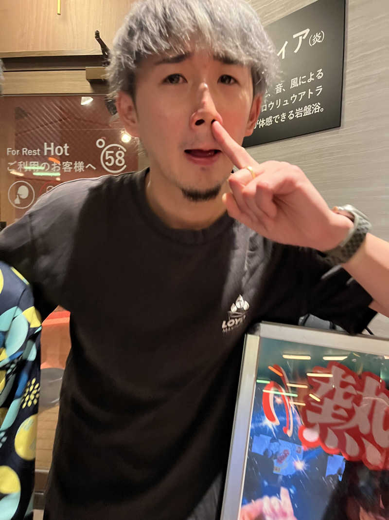 かいとさんの天然温泉 仙台コロナの湯のサ活写真