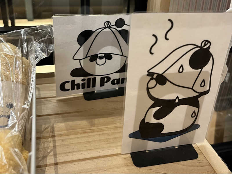 かいとさんの天然温泉 平和島のサ活写真