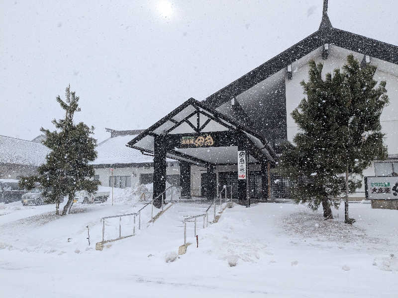 ぐりーんさんのなの花温泉田田のサ活写真