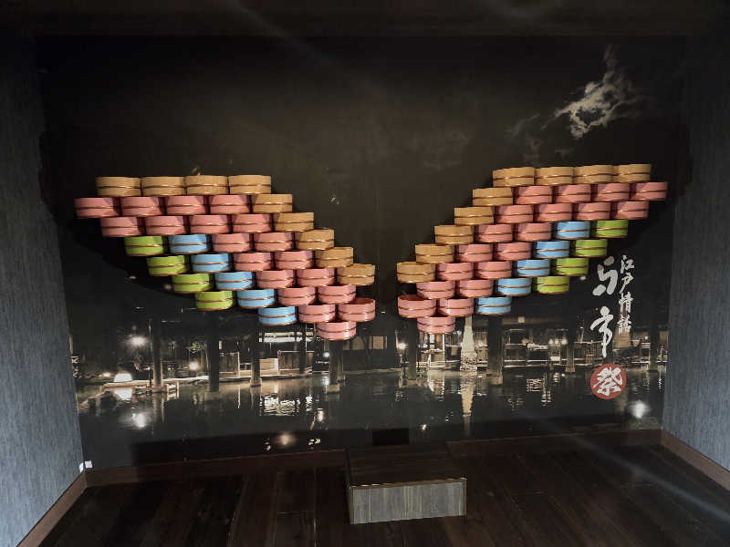 その辺のサウナーさんのスパリゾートハワイアンズのサ活写真