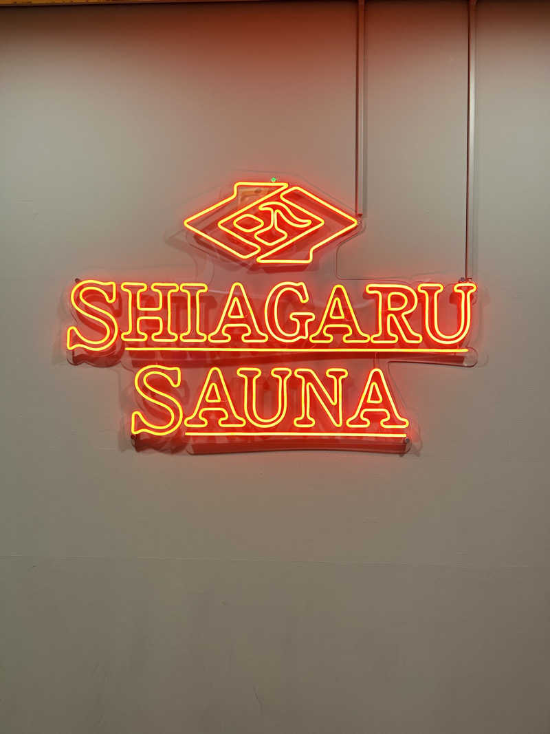 ぴこぴのこさんのSHIAGARU SAUNA 福岡 天神のサ活写真