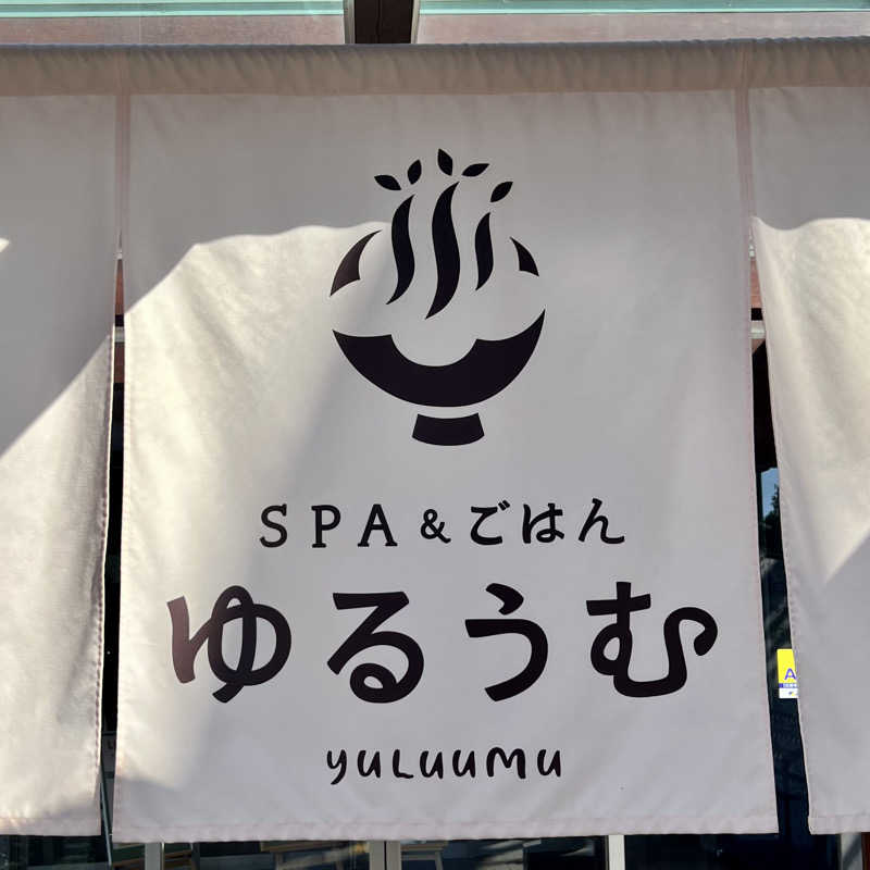 yukika.mさんのSPA&ごはん ゆるうむ yuluumuのサ活写真