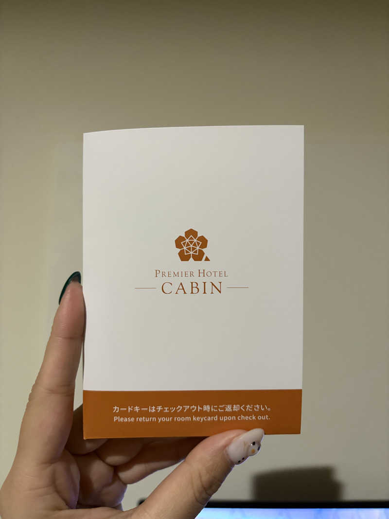 yyさんのプレミアホテル-CABIN-帯広のサ活写真