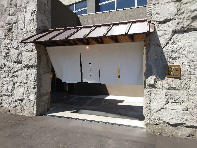 おうすらさんの休日湯のサ活写真