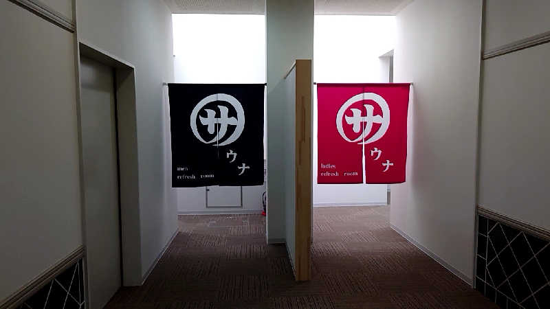 おうすらさんのなんぽろ温泉ハート&ハートのサ活写真