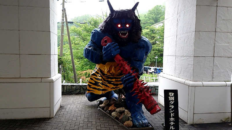おうすらさんの登別温泉 登別グランドホテルのサ活写真