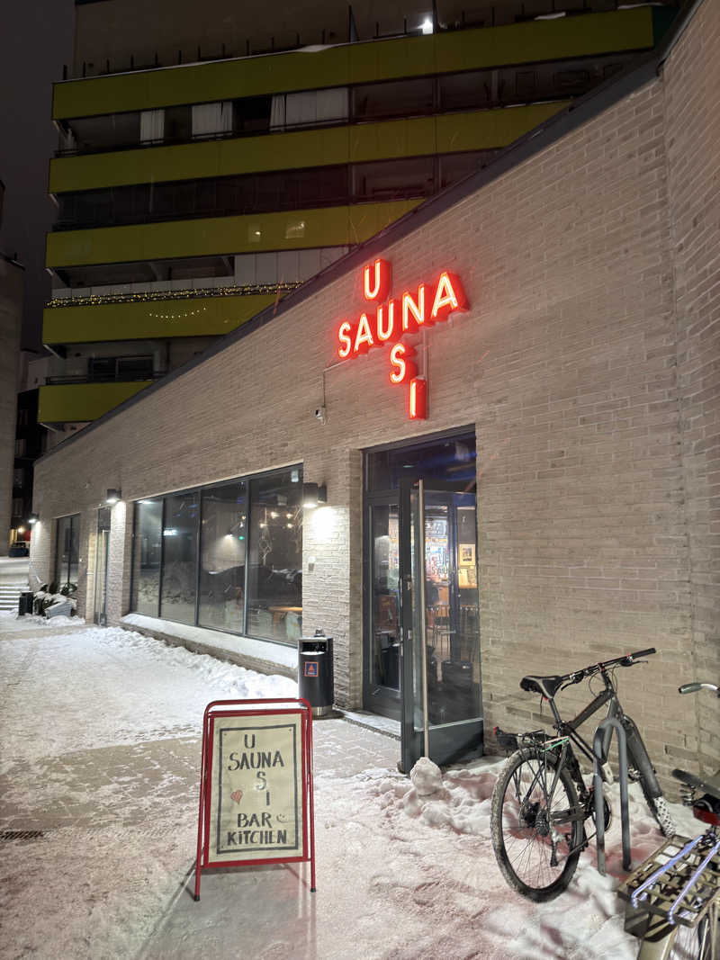 Koichi AikawaさんのUUSI SAUNAのサ活写真