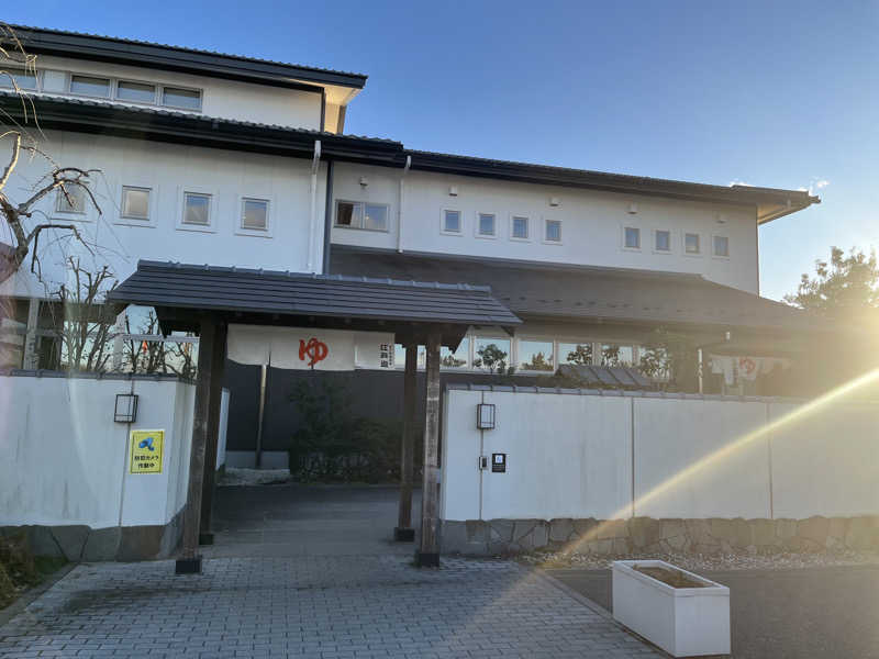 えりなさんの宮の街道温泉 江戸遊のサ活写真