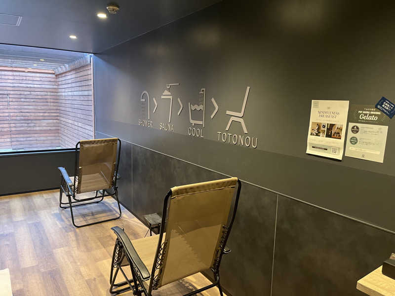 えりなさんのPOT SAUNA(HOTEL POTMUM)のサ活写真