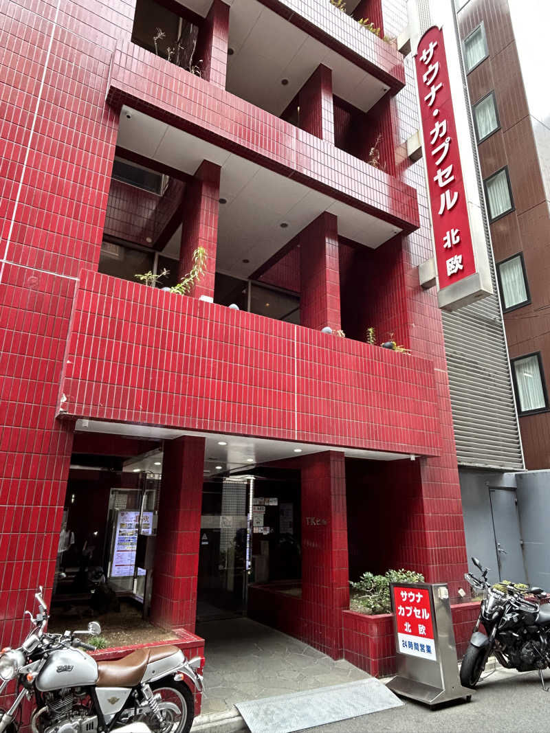 カズさんさんのサウナ&カプセルホテル 北欧のサ活写真