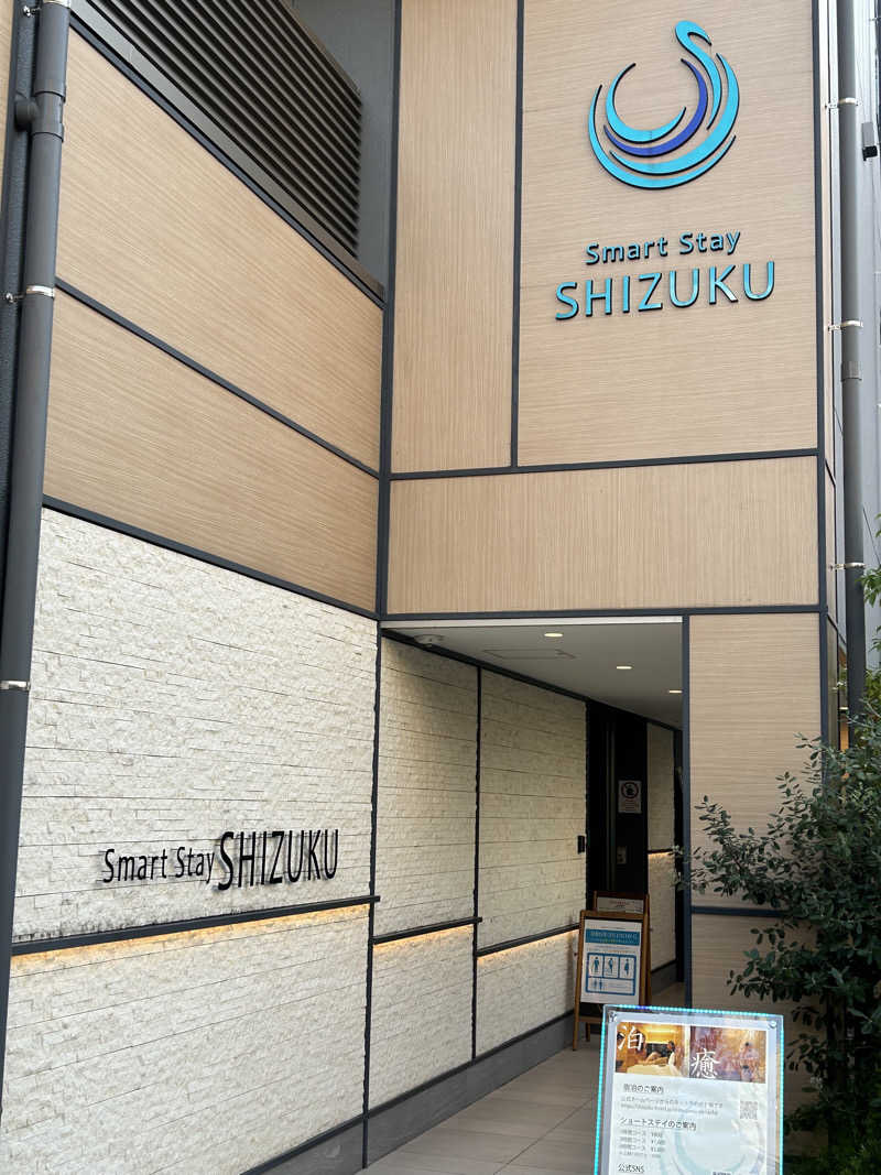 カズさんさんのSmart Stay SHIZUKU 品川大井町のサ活写真