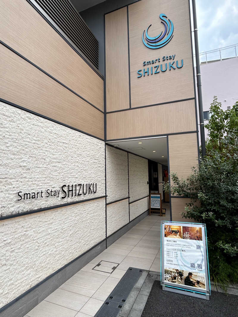 カズさんさんのSmart Stay SHIZUKU 品川大井町のサ活写真