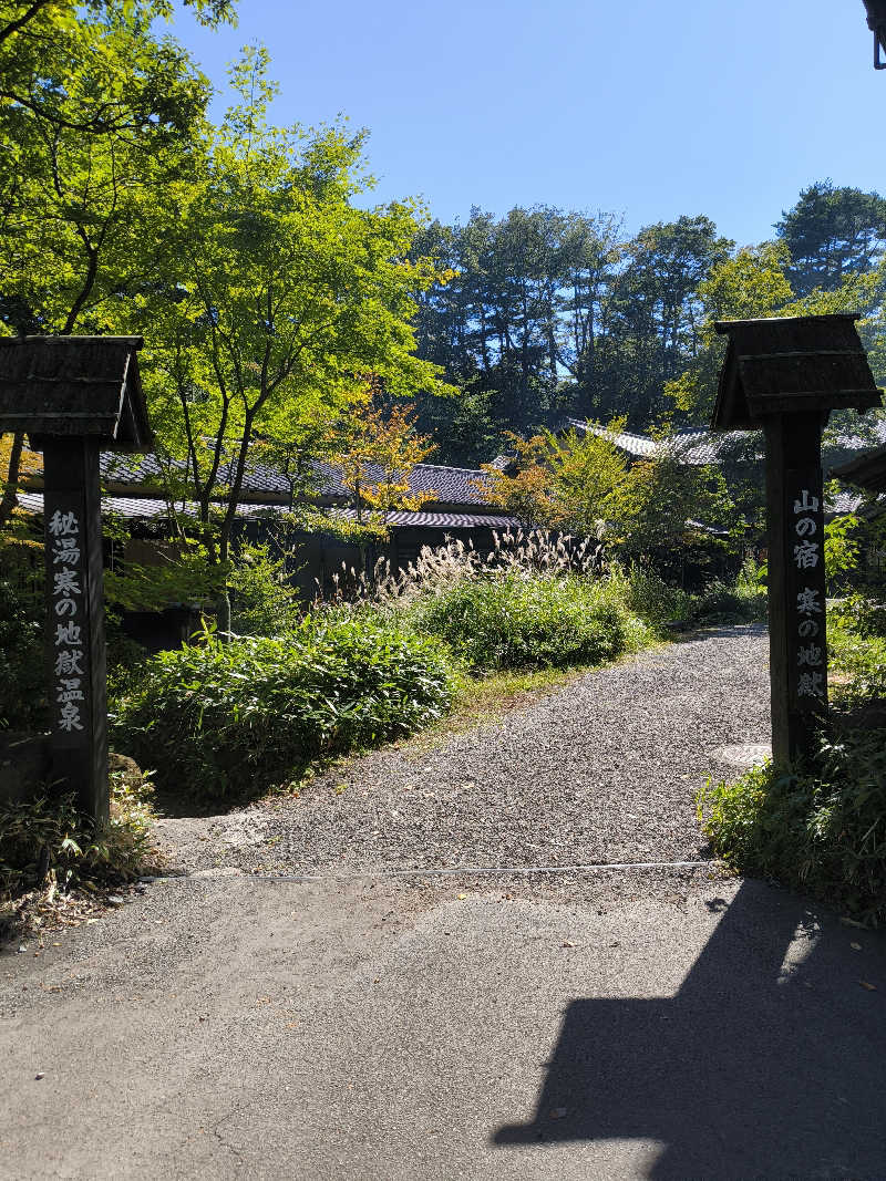 sabu-lowさんの寒の地獄旅館のサ活写真