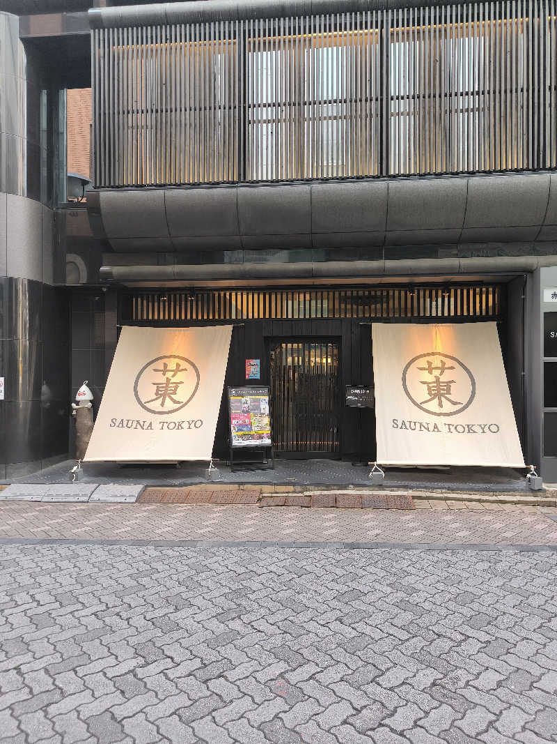 sabu-lowさんのサウナ東京 (Sauna Tokyo)のサ活写真