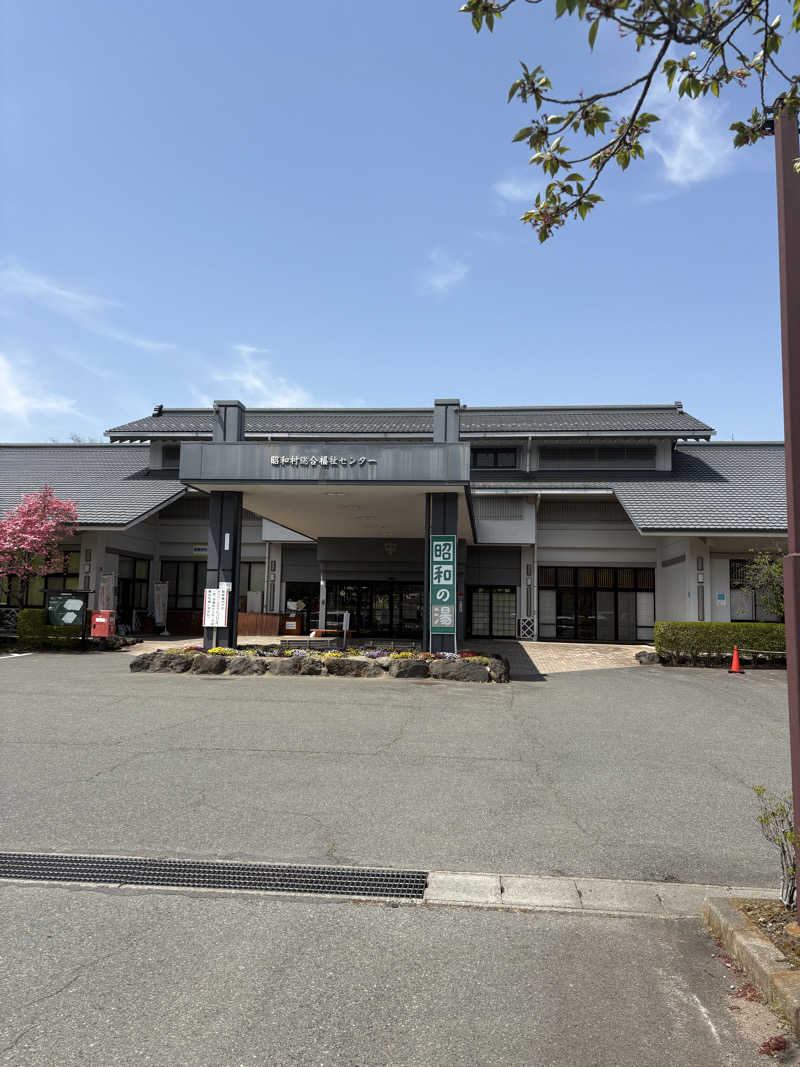 グミベアさんの昭和の湯のサ活写真