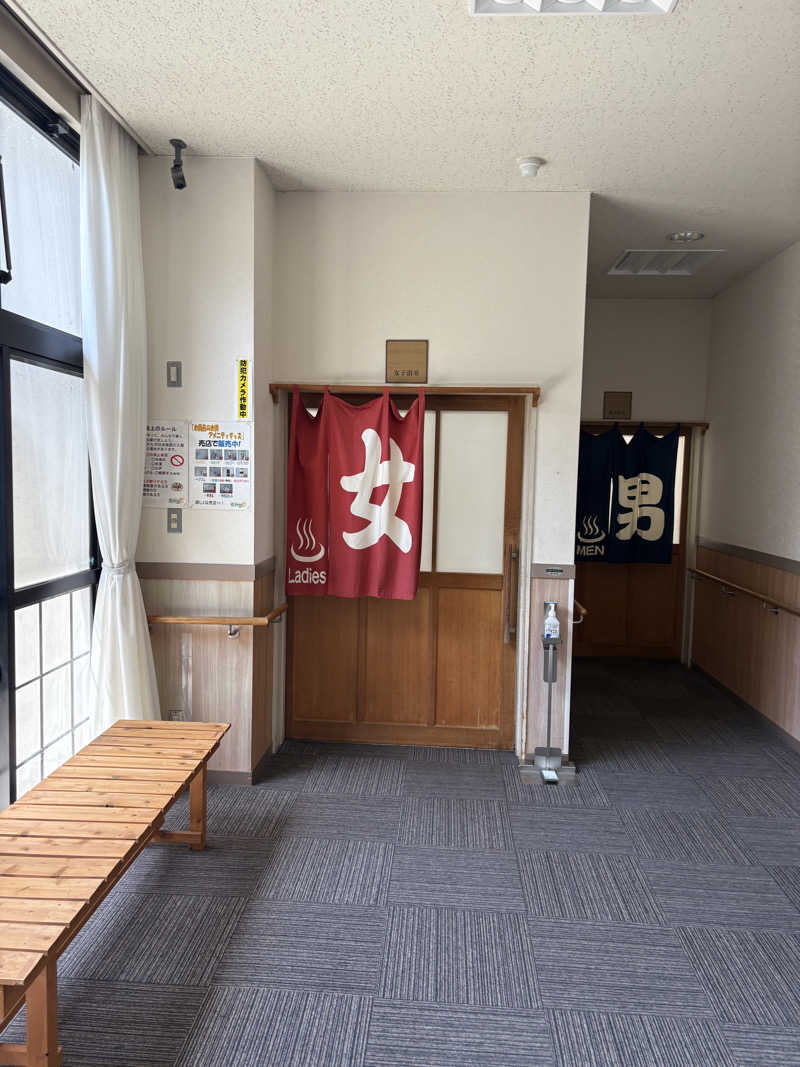 グミベアさんの昭和の湯のサ活写真