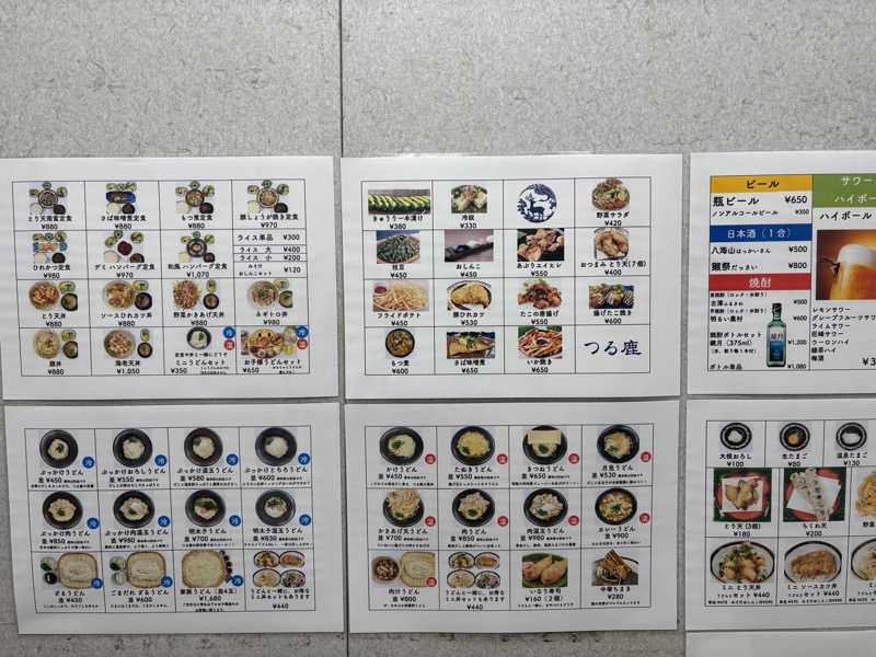 グミベアさんの湯かっこのサ活写真