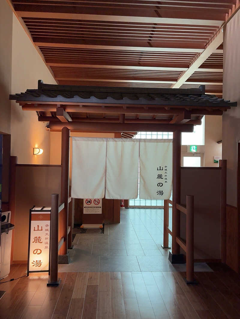 グミベアさんの赤城天然温泉 花湯ユートピア赤城のサ活写真