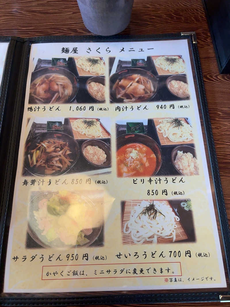 グミベアさんの深谷花園温泉 花湯の森のサ活写真