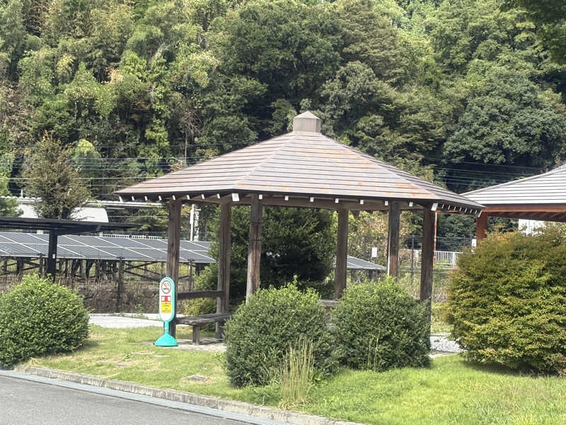 グミベアさんの小野上温泉 ハタの湯のサ活写真