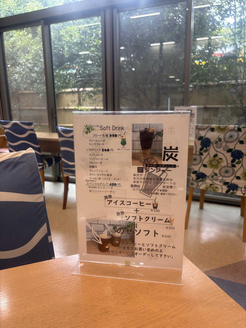 グミベアさんの小野上温泉 ハタの湯のサ活写真