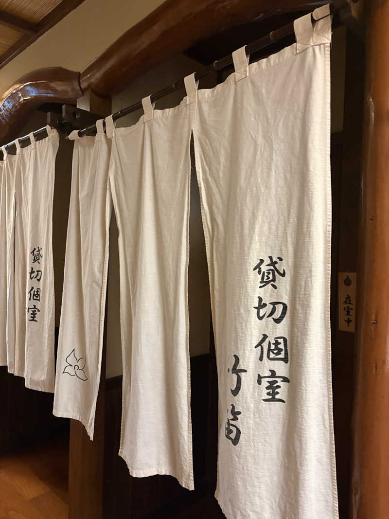 グミベアさんの深谷花園温泉 花湯の森のサ活写真