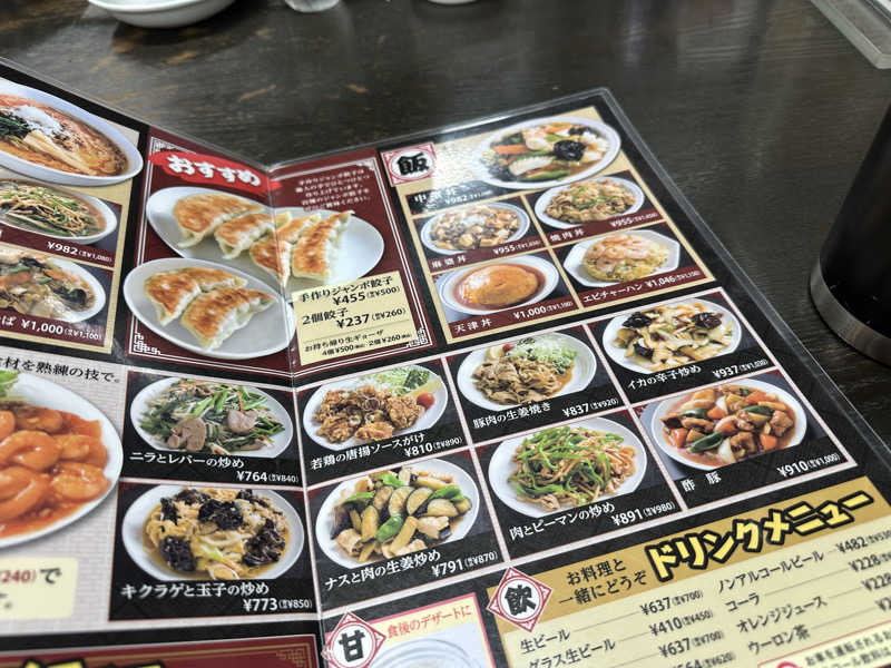 ryoさんの温泉バルコニー キング&クイーンのサ活写真