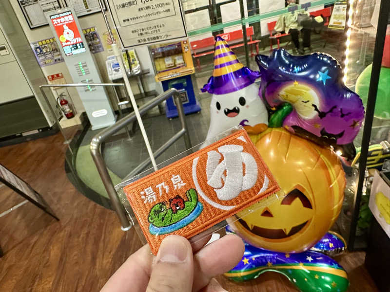 ryoさんの湯乃泉 草加健康センターのサ活写真