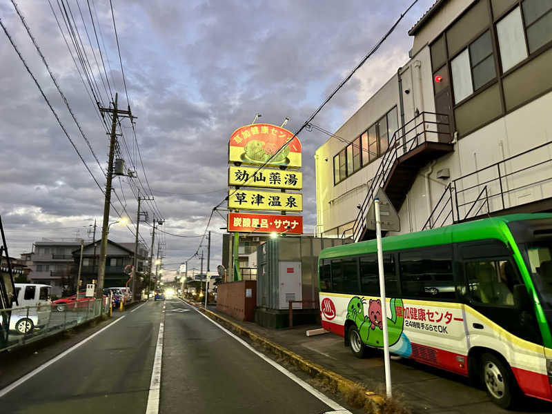 ryoさんの湯乃泉 草加健康センターのサ活写真