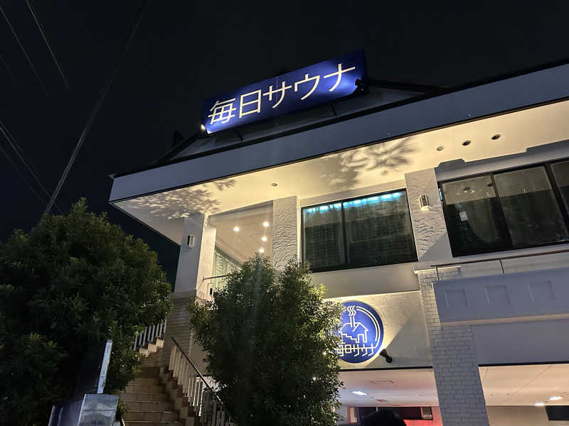 ryoさんの毎日サウナ 越谷店のサ活写真
