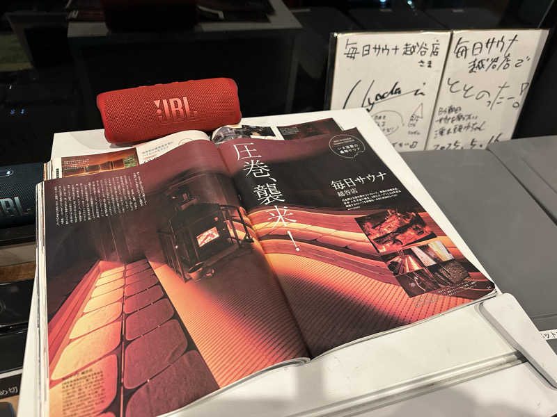 ryoさんの毎日サウナ 越谷店のサ活写真