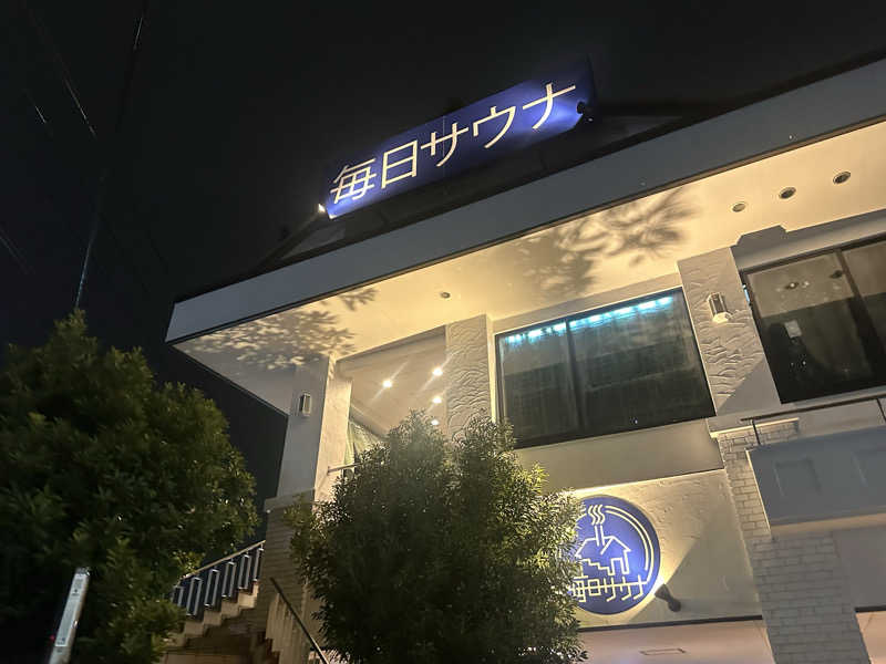 ryoさんの毎日サウナ 越谷店のサ活写真