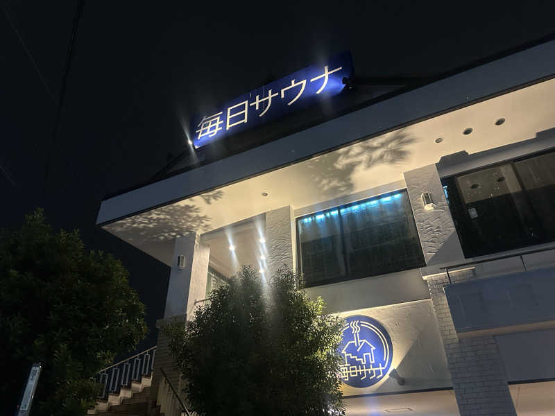 ryoさんの毎日サウナ 越谷店のサ活写真