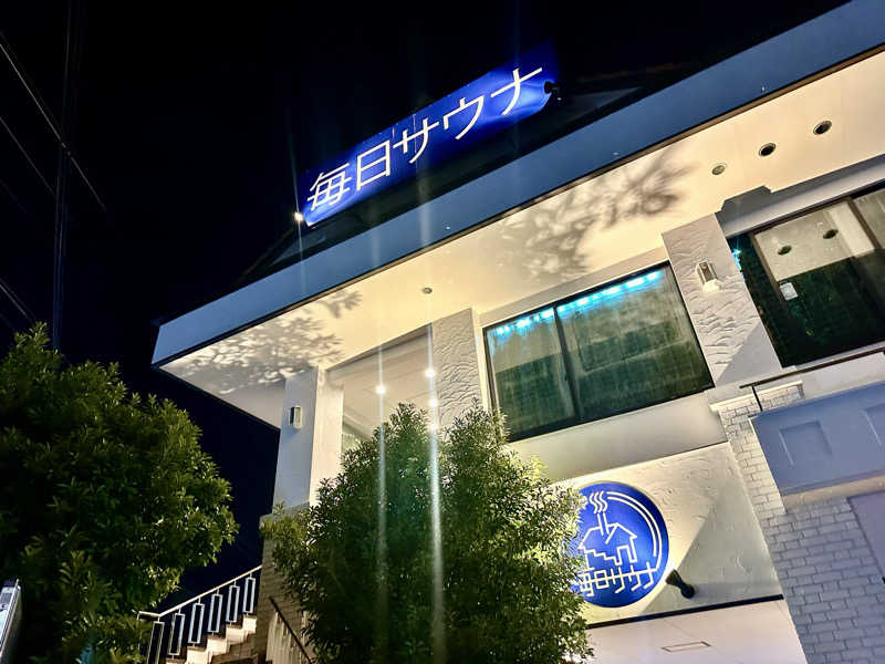 ryoさんの毎日サウナ 越谷店のサ活写真