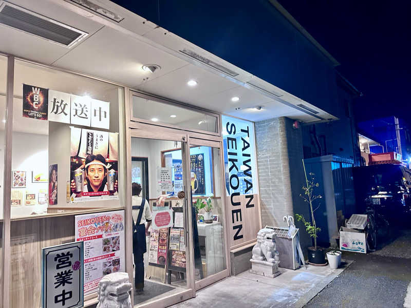 ryoさんの毎日サウナ 越谷店のサ活写真