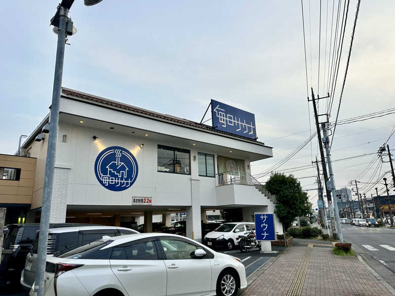ryoさんの毎日サウナ 越谷店のサ活写真