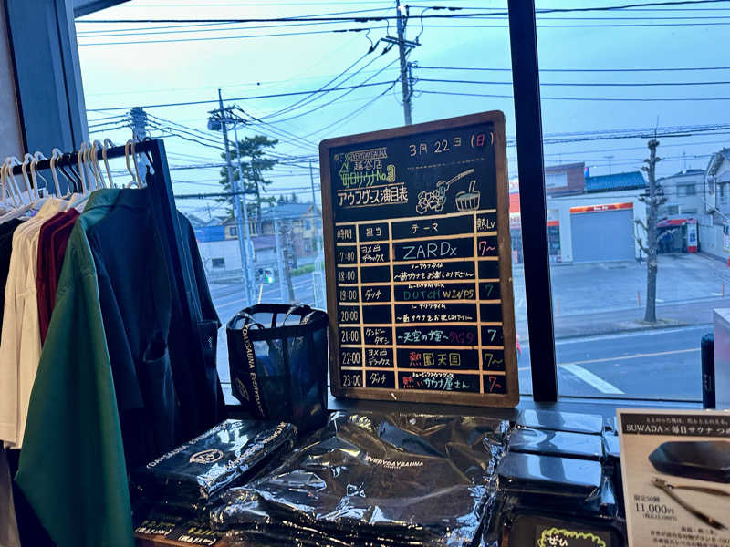 ryoさんの毎日サウナ 越谷店のサ活写真