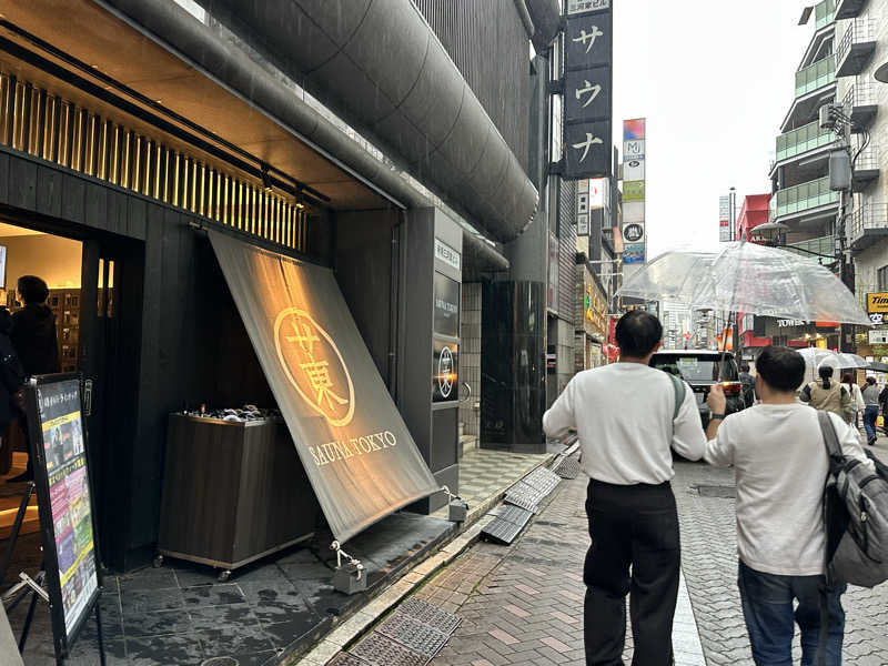 ryoさんのサウナ東京 (Sauna Tokyo)のサ活写真
