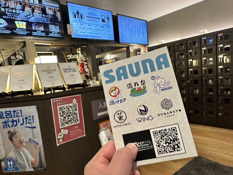 ryoさんのサウナ東京 (Sauna Tokyo)のサ活写真