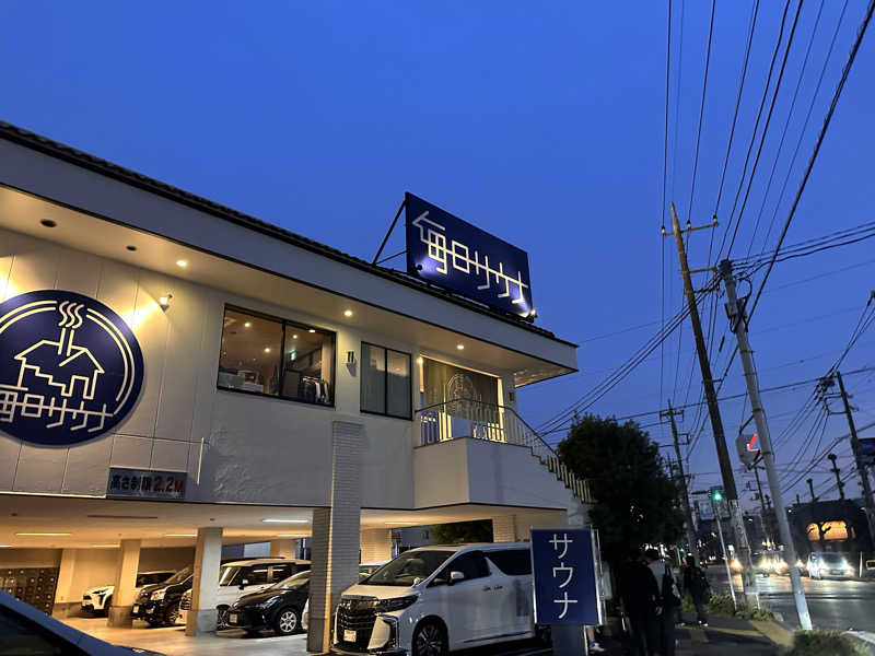 ryoさんの毎日サウナ 越谷店のサ活写真
