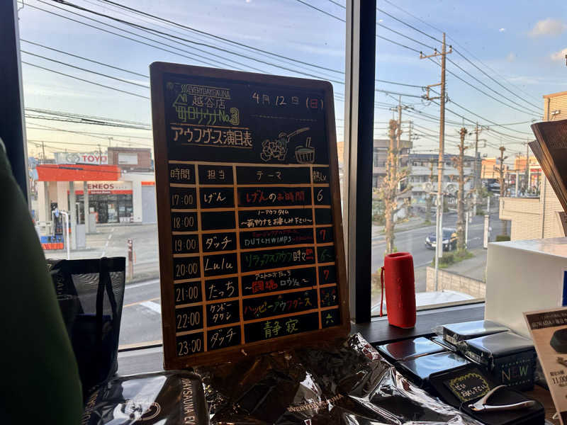 ryoさんの毎日サウナ 越谷店のサ活写真
