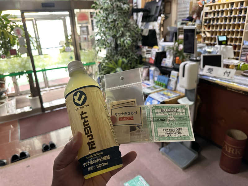 ryoさんのサウナきさらづ つぼやのサ活写真
