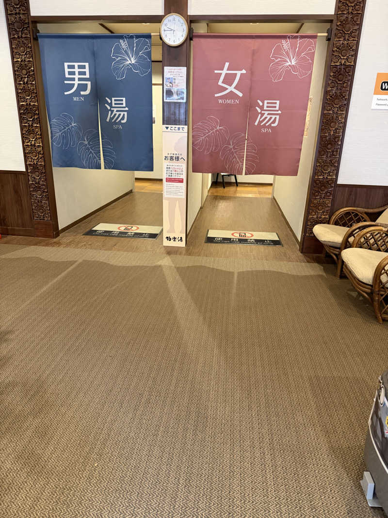 葉っぱさんの極楽湯 ロイヤル川口のサ活写真