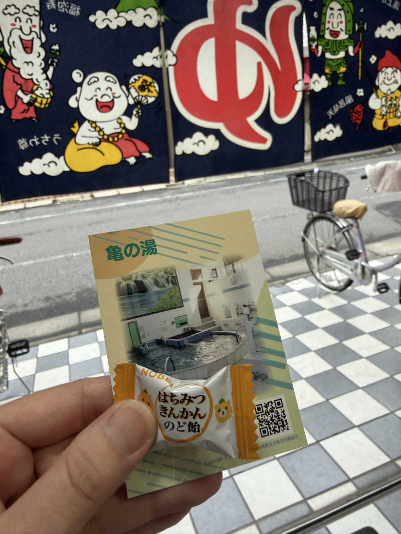葉っぱさんの亀の湯のサ活写真
