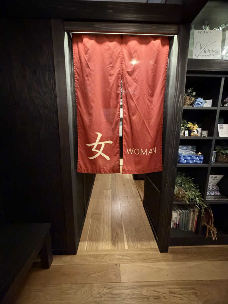 葉っぱさんの五色湯のサ活写真