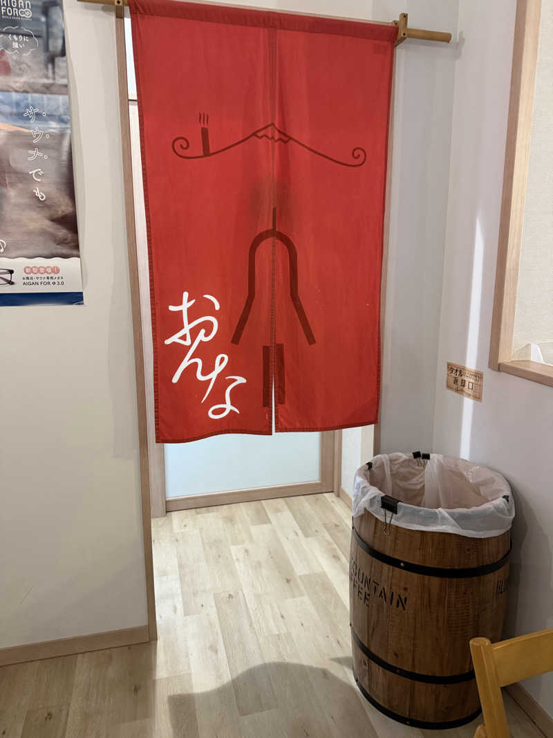 葉っぱさんのCOCOFURO かが浴場のサ活写真