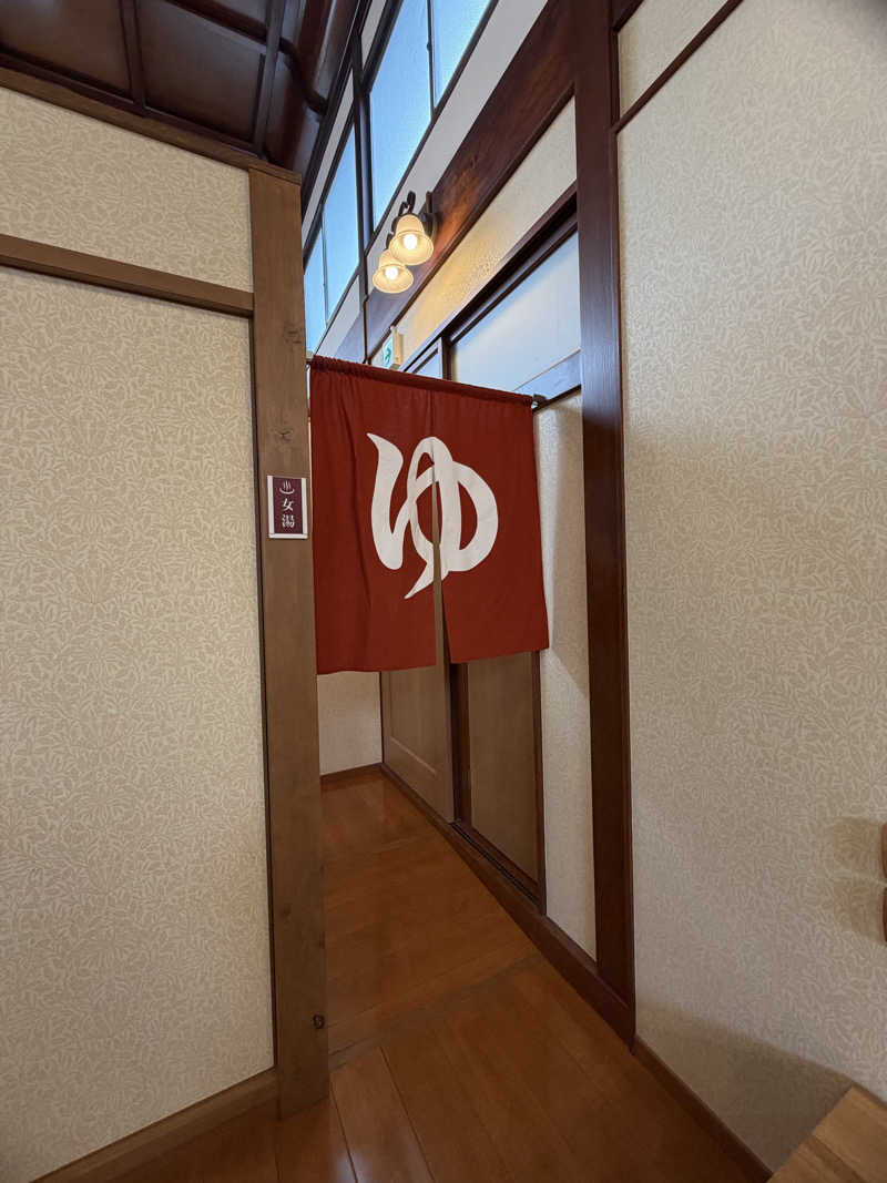 葉っぱさんの深川温泉 常盤湯のサ活写真