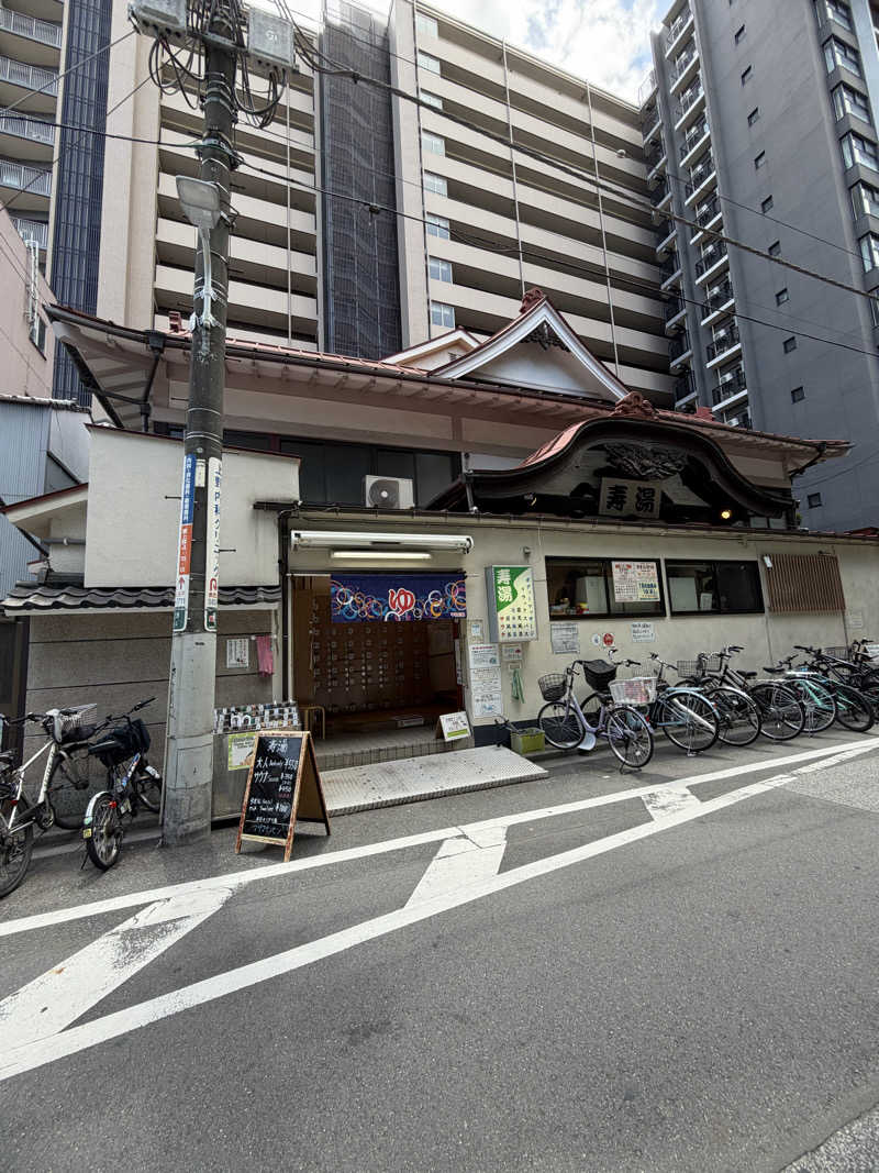 葉っぱさんの東上野 寿湯のサ活写真