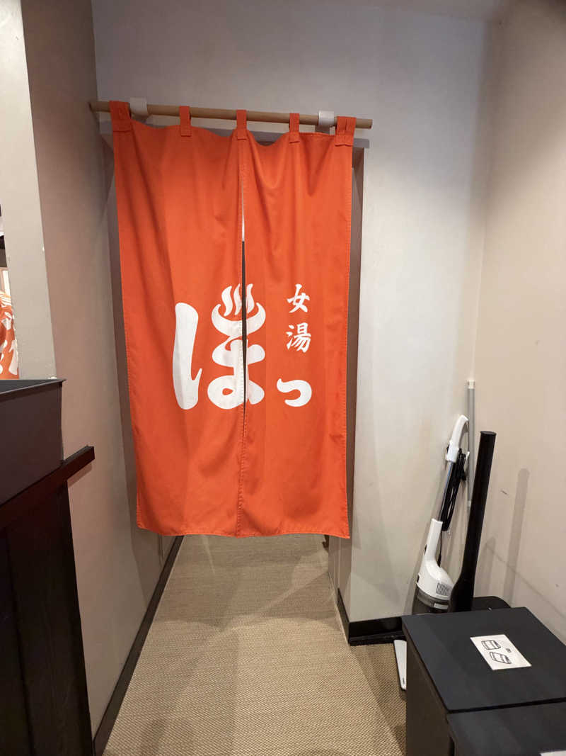 葉っぱさんの堀田湯のサ活写真